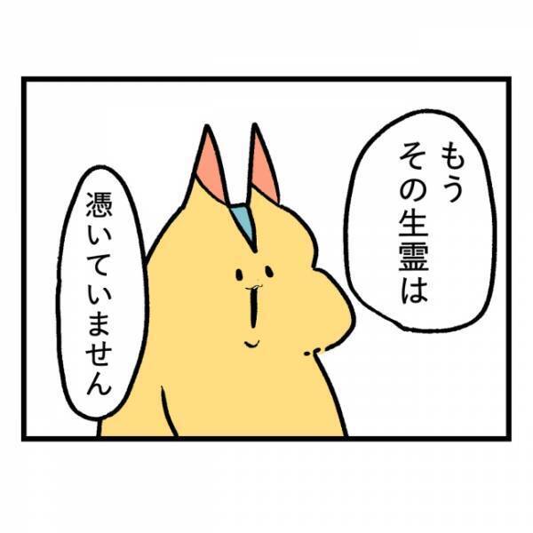 「隣人のおじいさんは近々…」背筋がゾッとした、隣人がこれから受ける報いの話＜隣人はストーカー＞