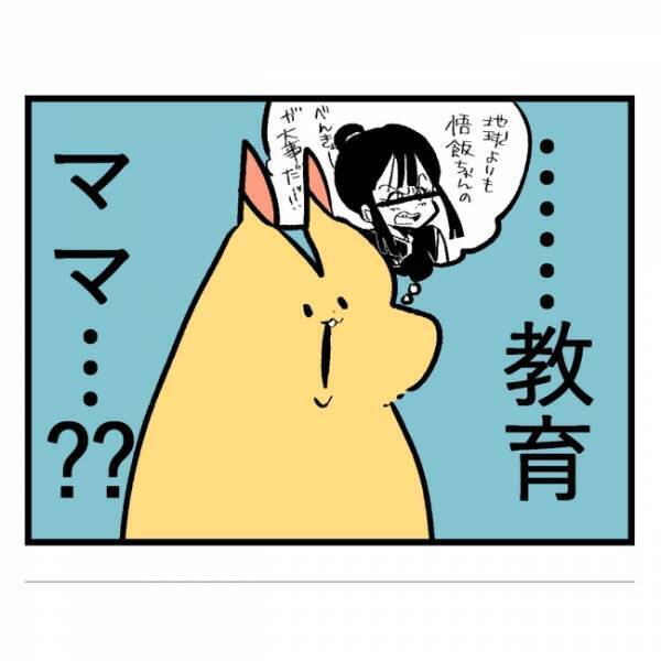 「隣人のおじいさんは近々…」背筋がゾッとした、隣人がこれから受ける報いの話＜隣人はストーカー＞