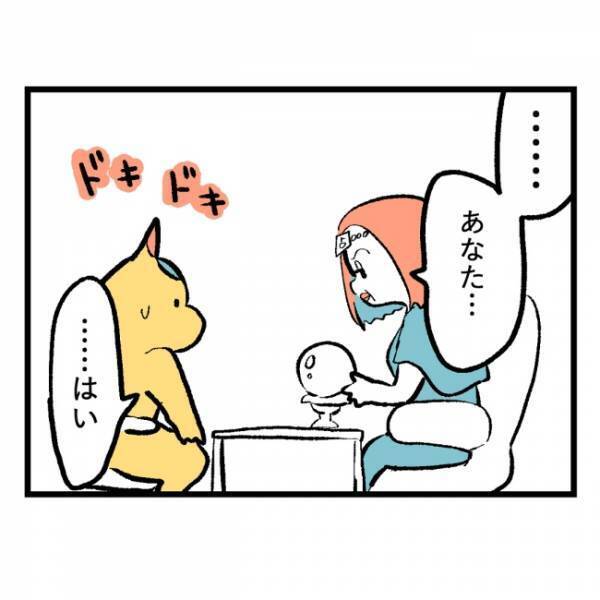 「隣人のおじいさんは近々…」背筋がゾッとした、隣人がこれから受ける報いの話＜隣人はストーカー＞