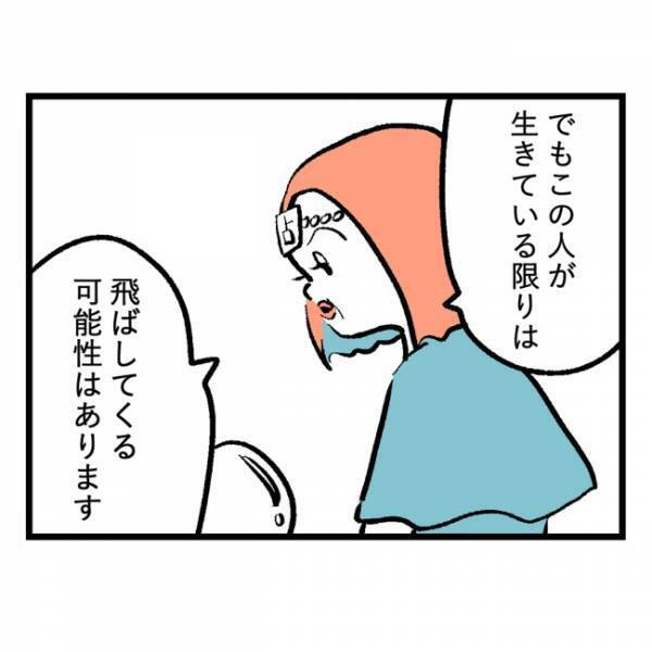 「隣人のおじいさんは近々…」背筋がゾッとした、隣人がこれから受ける報いの話＜隣人はストーカー＞