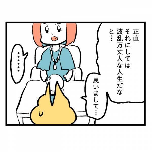 「隣人のおじいさんは近々…」背筋がゾッとした、隣人がこれから受ける報いの話＜隣人はストーカー＞