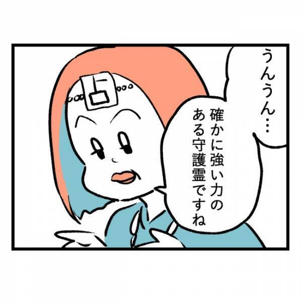 「隣人のおじいさんは近々…」背筋がゾッとした、隣人がこれから受ける報いの話＜隣人はストーカー＞