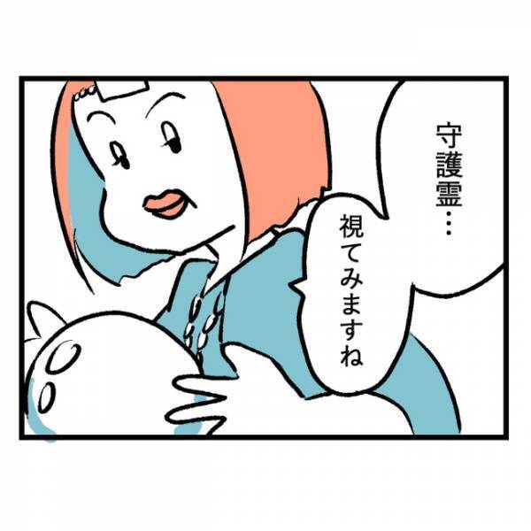 「隣人のおじいさんは近々…」背筋がゾッとした、隣人がこれから受ける報いの話＜隣人はストーカー＞