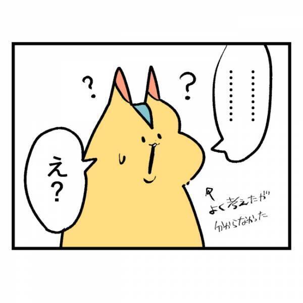 「隣人のおじいさんは近々…」背筋がゾッとした、隣人がこれから受ける報いの話＜隣人はストーカー＞