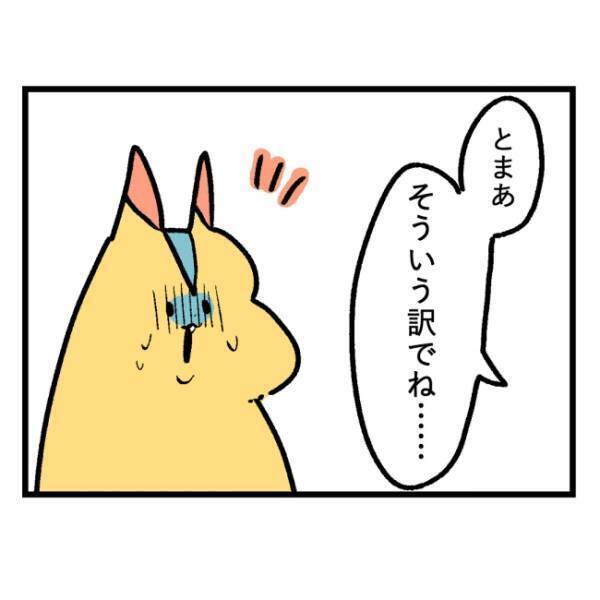 「隣人のおじいさんは近々…」背筋がゾッとした、隣人がこれから受ける報いの話＜隣人はストーカー＞