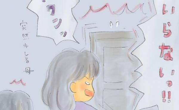 「怖い…」母の不安定な精神状態に疲弊する娘。大人になっても続くトラウマとは＜統合失調症の母＞