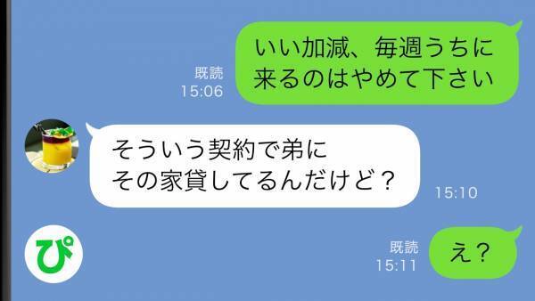 「毎週は困ります」我が家に泊まる義姉一家に怒り心頭…直談判するとある事実が発覚！！