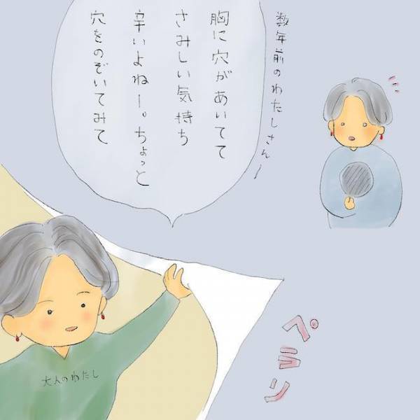 「母の病気も、不幸なことも…」すべてに罪悪感を覚える少女。消えない心の傷とは＜統合失調症の母＞