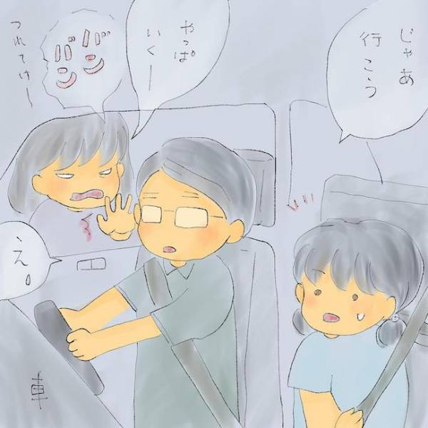 「母の病気も、不幸なことも…」すべてに罪悪感を覚える少女。消えない心の傷とは＜統合失調症の母＞