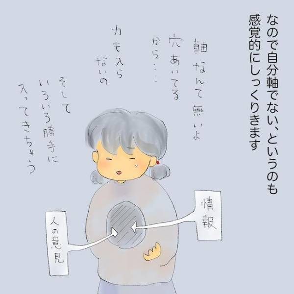 「母の病気も、不幸なことも…」すべてに罪悪感を覚える少女。消えない心の傷とは＜統合失調症の母＞