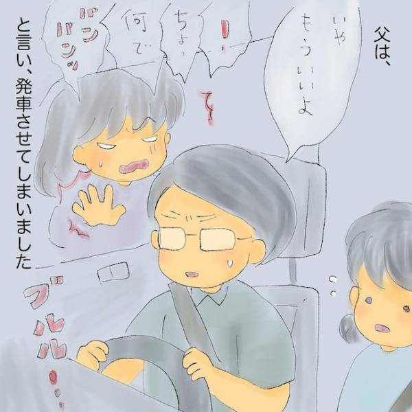 「母の病気も、不幸なことも…」すべてに罪悪感を覚える少女。消えない心の傷とは＜統合失調症の母＞