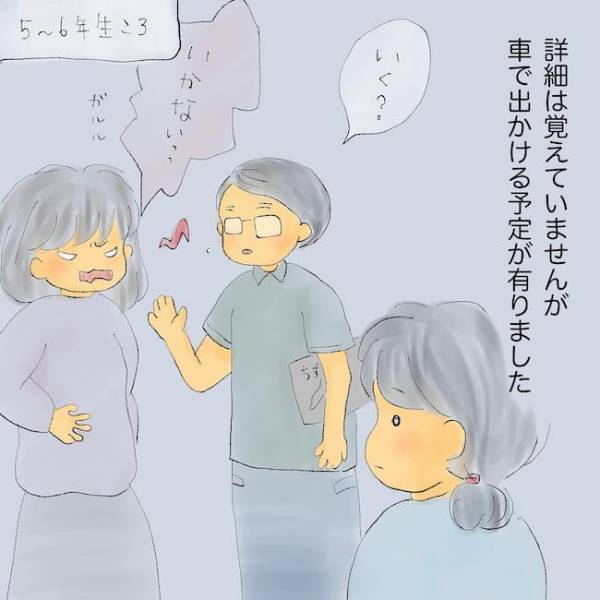 「母の病気も、不幸なことも…」すべてに罪悪感を覚える少女。消えない心の傷とは＜統合失調症の母＞