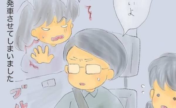 「母の病気も、不幸なことも…」すべてに罪悪感を覚える少女。消えない心の傷とは＜統合失調症の母＞