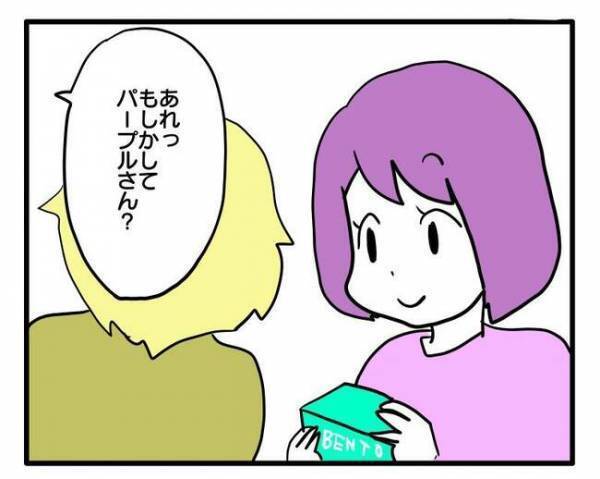 「教えてあげたのに」上から目線で何様？自然派ママの嫌味にモヤモヤが止まらない＜食事こだわりママ＞