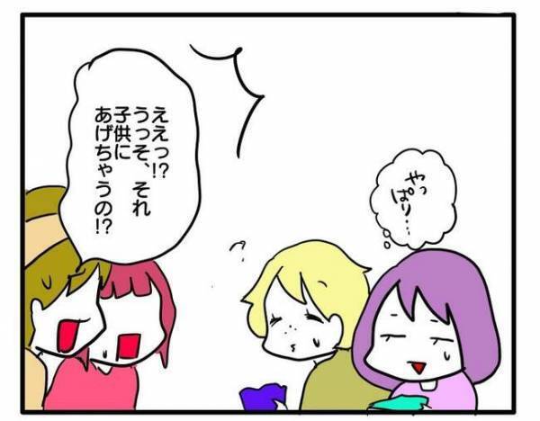 「教えてあげたのに」上から目線で何様？自然派ママの嫌味にモヤモヤが止まらない＜食事こだわりママ＞