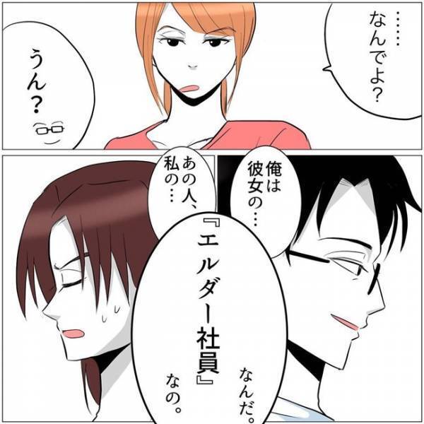 「これで」ママ友に傷つけられた私に、もう嫌味は言われないと夫が言い張る理由＜教育ママがこわい＞