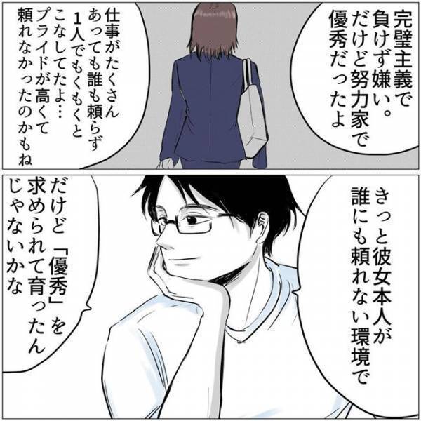 「これで」ママ友に傷つけられた私に、もう嫌味は言われないと夫が言い張る理由＜教育ママがこわい＞