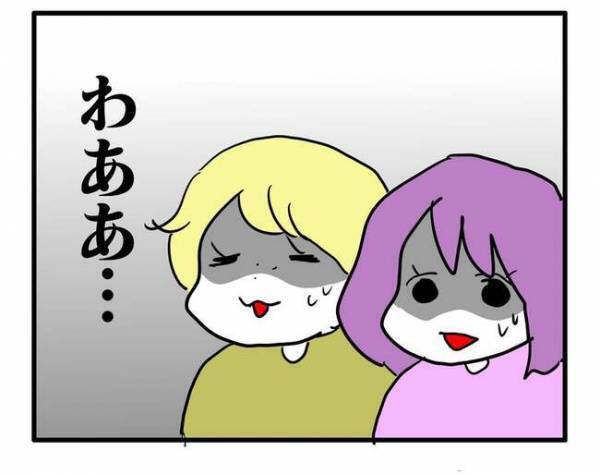 「市販品？そんなの毒よ」自分の価値観が絶対！押し付けママに非難されドン引き！＜食事こだわりママ＞