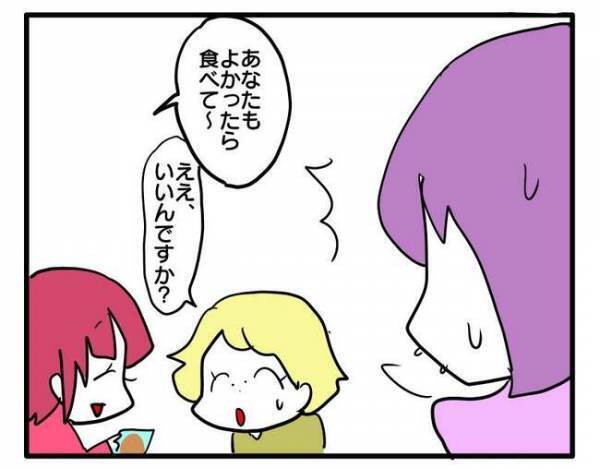 「市販品？そんなの毒よ」自分の価値観が絶対！押し付けママに非難されドン引き！＜食事こだわりママ＞