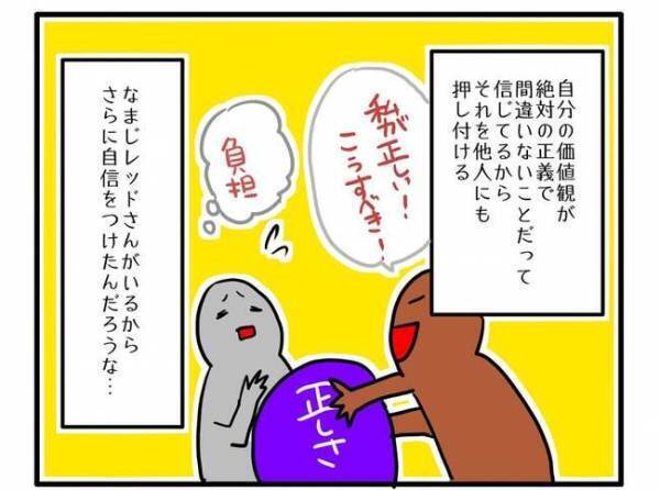 「市販品？そんなの毒よ」自分の価値観が絶対！押し付けママに非難されドン引き！＜食事こだわりママ＞