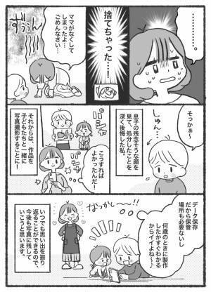 「ママ、捨てちゃった…」息子の残念そうな顔に大後悔！子どもの作品の保管問題、解決した方法は！？