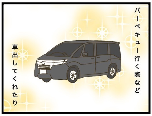 「いらない！」え？娘の友人に帽子をプレゼント。突然いらないと言われ衝撃の展開に＜強引なママ友＞