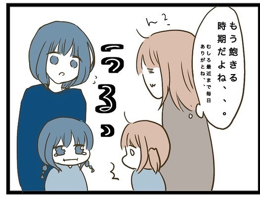 「いらない！」え？娘の友人に帽子をプレゼント。突然いらないと言われ衝撃の展開に＜強引なママ友＞