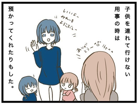 「いらない！」え？娘の友人に帽子をプレゼント。突然いらないと言われ衝撃の展開に＜強引なママ友＞