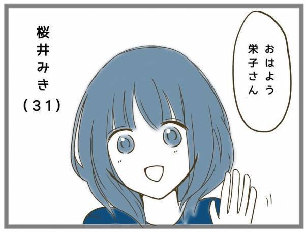 「いらない！」え？娘の友人に帽子をプレゼント。突然いらないと言われ衝撃の展開に＜強引なママ友＞