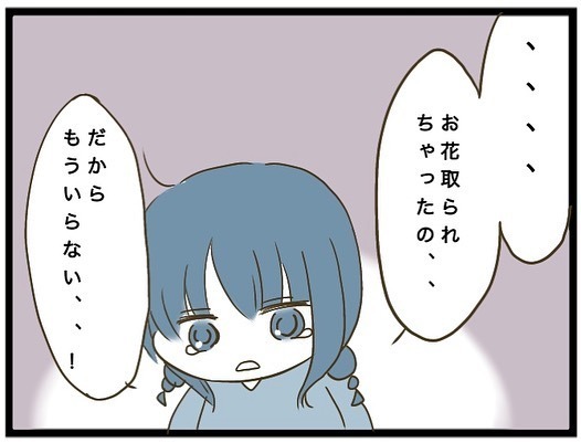 「いらない！」え？娘の友人に帽子をプレゼント。突然いらないと言われ衝撃の展開に＜強引なママ友＞
