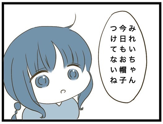 「いらない！」え？娘の友人に帽子をプレゼント。突然いらないと言われ衝撃の展開に＜強引なママ友＞