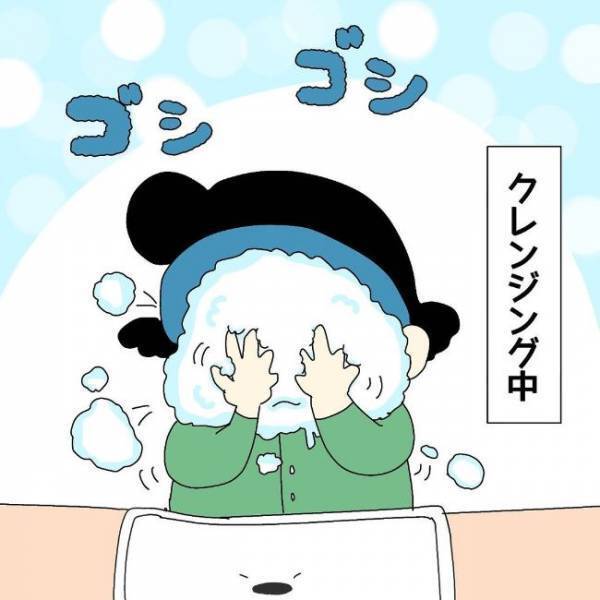「あの子変じゃない？」イケメンと交際開始した娘⇒両親が心配する理由とは？＜ぽっちゃり婚活＞
