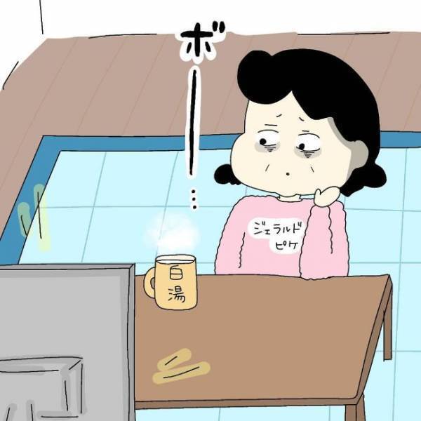 「あの子変じゃない？」イケメンと交際開始した娘⇒両親が心配する理由とは？＜ぽっちゃり婚活＞