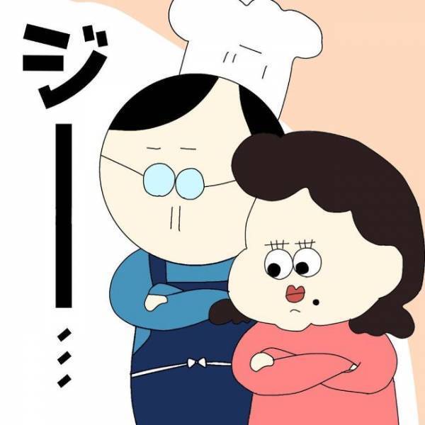 「あの子変じゃない？」イケメンと交際開始した娘⇒両親が心配する理由とは？＜ぽっちゃり婚活＞
