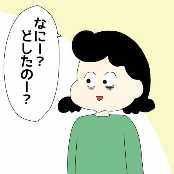 「あの子変じゃない？」イケメンと交際開始した娘⇒両親が心配する理由とは？＜ぽっちゃり婚活＞