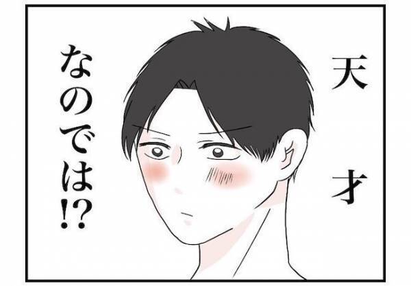 「俺って天才」完璧彼氏は料理上手！？⇒テキトーに作った料理を褒められ？＜自称料理上手な男＞