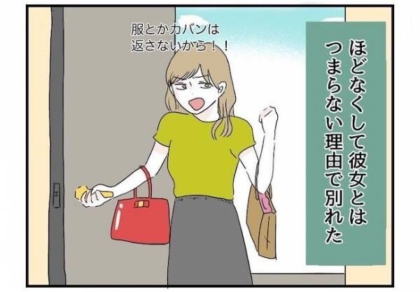 「俺って天才」完璧彼氏は料理上手！？⇒テキトーに作った料理を褒められ…？ #自称料理上手な男 16