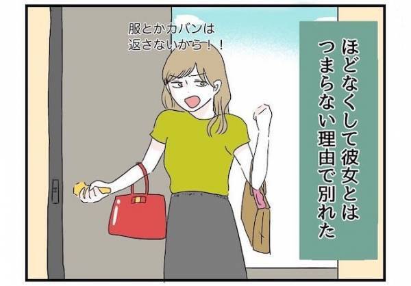 「俺って天才」完璧彼氏は料理上手！？⇒テキトーに作った料理を褒められ？＜自称料理上手な男＞