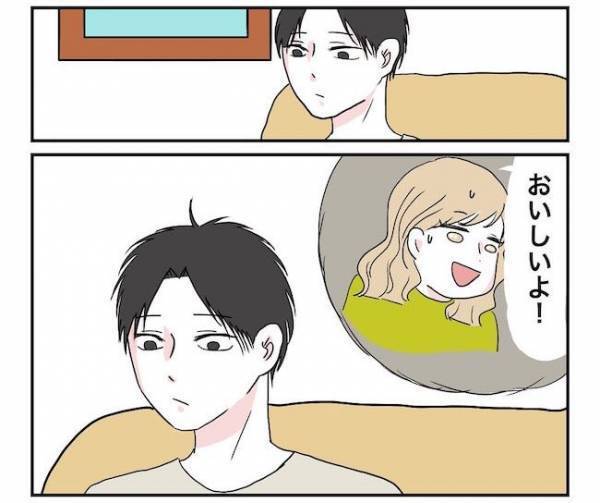 「俺って天才」完璧彼氏は料理上手！？⇒テキトーに作った料理を褒められ？＜自称料理上手な男＞