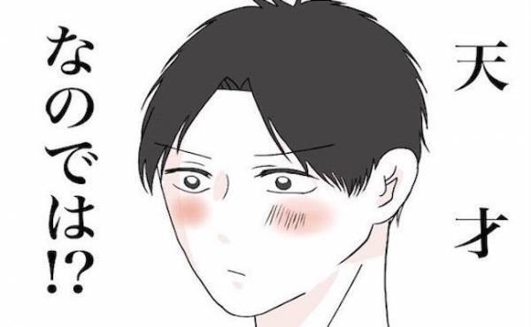 「俺って天才」完璧彼氏は料理上手！？⇒テキトーに作った料理を褒められ？＜自称料理上手な男＞