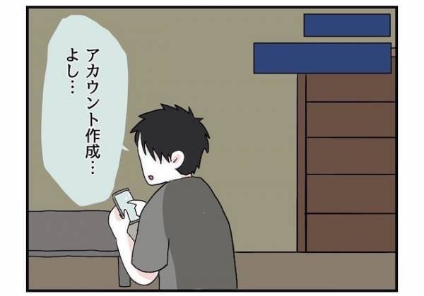 「俺って天才」完璧彼氏は料理上手！？⇒テキトーに作った料理を褒められ？＜自称料理上手な男＞