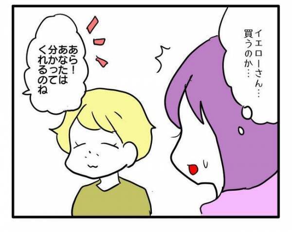 「私は買いません！」市販品をけなし高額おやつを売りつける自然派ママにバッサリ！＜ママ友トラブル＞