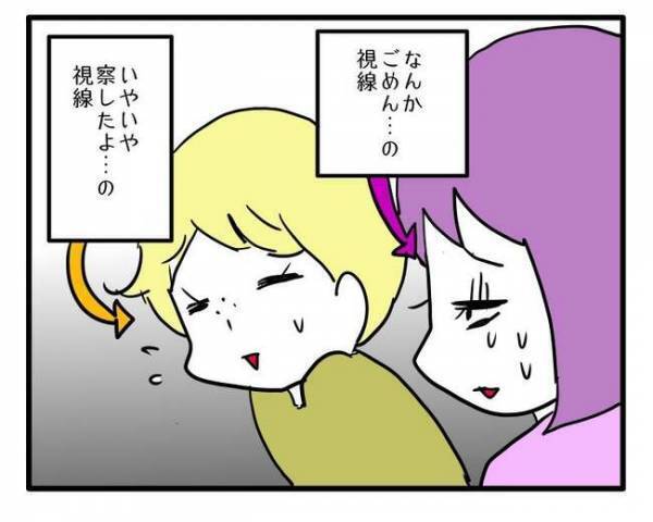 「私は買いません！」市販品をけなし高額おやつを売りつける自然派ママにバッサリ！＜ママ友トラブル＞