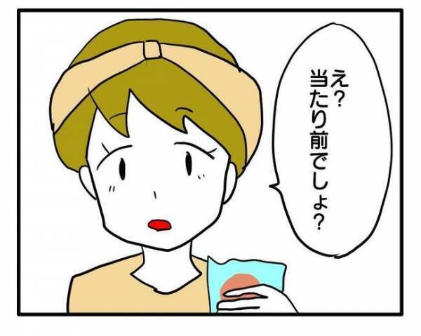 「私は買いません！」市販品をけなし高額おやつを売りつける自然派ママにバッサリ！＜ママ友トラブル＞