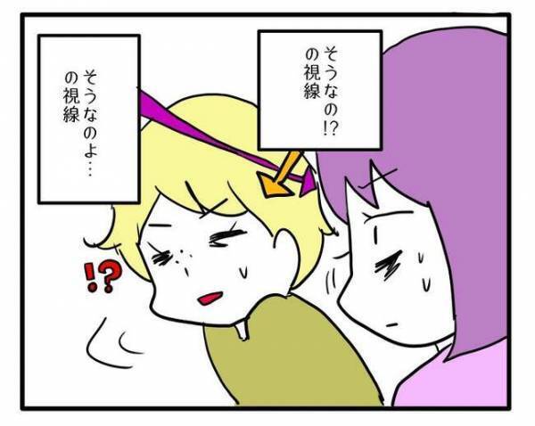 「私は買いません！」市販品をけなし高額おやつを売りつける自然派ママにバッサリ！＜ママ友トラブル＞