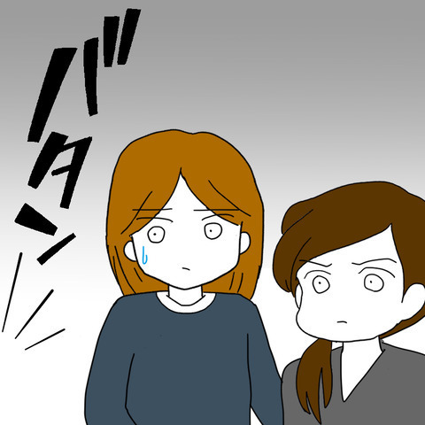 元夫と不倫した姉に慰謝料を請求。ある理由で母親とも絶縁することに…＜家族なんていらない＞