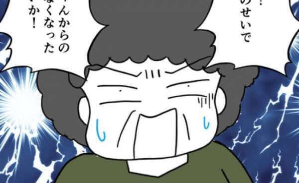 元夫と不倫した姉に慰謝料を請求。ある理由で母親とも絶縁することに…＜家族なんていらない＞