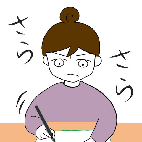 元夫と不倫した姉に慰謝料を請求。ある理由で母親とも絶縁することに…＜家族なんていらない＞