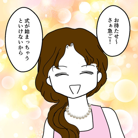 「すぐに妊娠するから！」不倫夫と姉に子どもはできたのか？ーそして15年後ー＜家族なんていらない＞