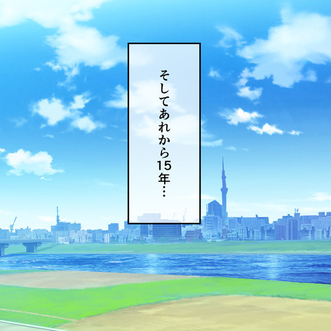「すぐに妊娠するから！」不倫夫と姉に子どもはできたのか？ーそして15年後ー＜家族なんていらない＞